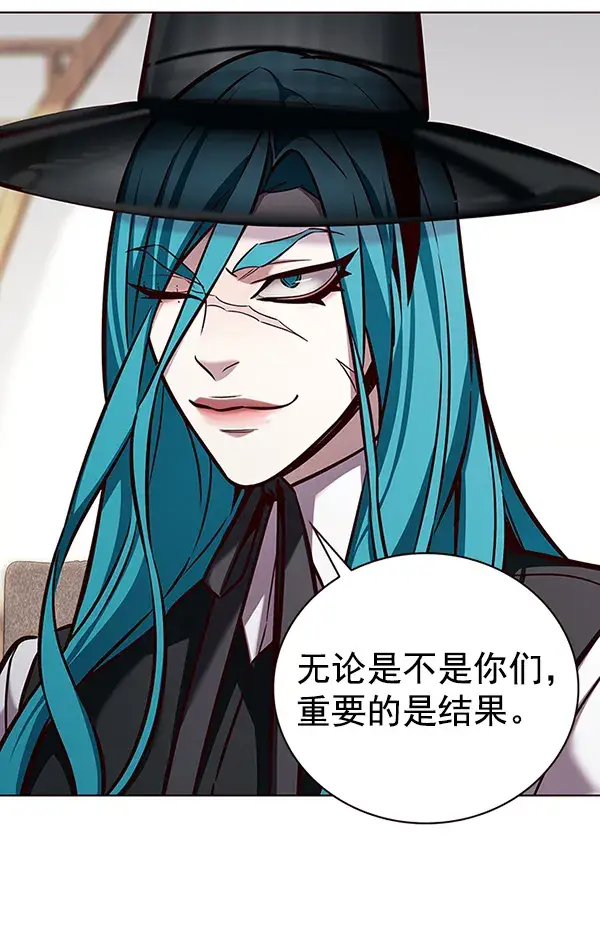 《觉醒吧，铲屎官！》第186话图65