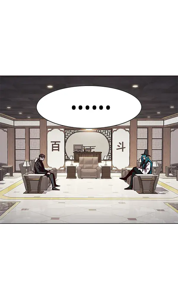 《觉醒吧，铲屎官！》第186话图66