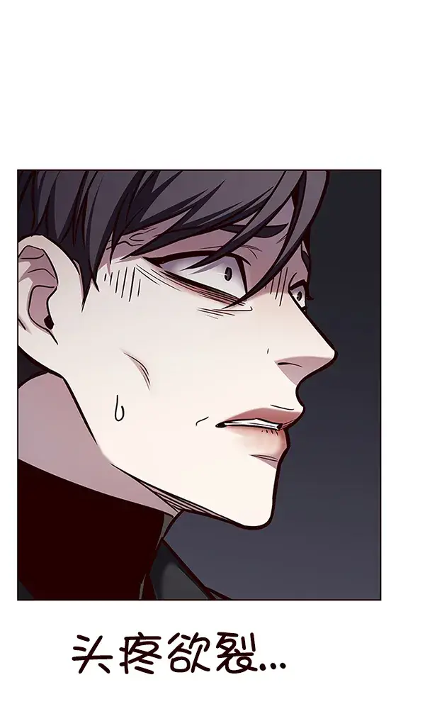 《觉醒吧，铲屎官！》第186话图67