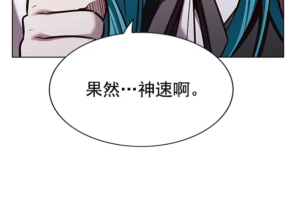 《觉醒吧，铲屎官！》第186话图70
