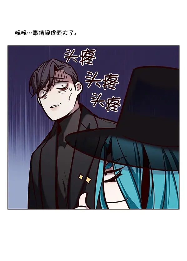 《觉醒吧，铲屎官！》第186话图71