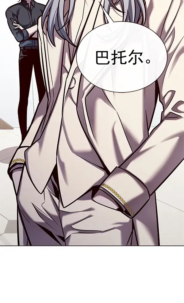 《觉醒吧，铲屎官！》第186话图73