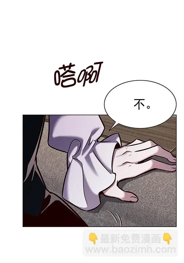 《觉醒吧，铲屎官！》第186话图79