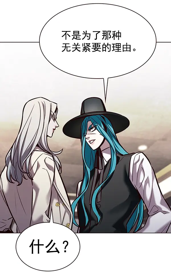 《觉醒吧，铲屎官！》第186话图80