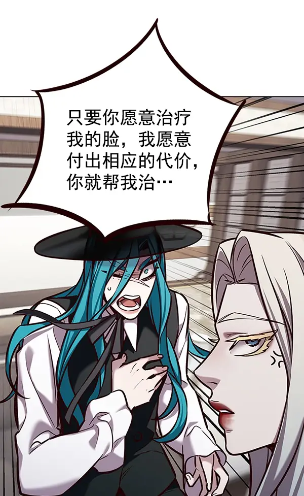 《觉醒吧，铲屎官！》第186话图89