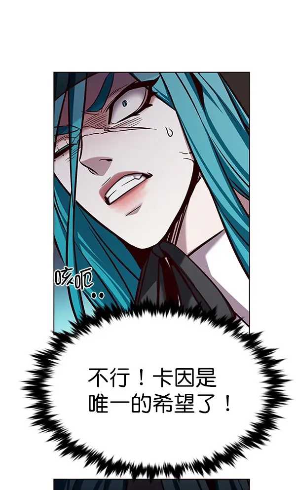 《觉醒吧，铲屎官！》第186话图91