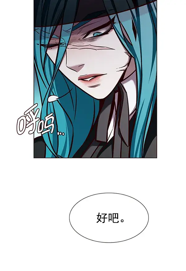 《觉醒吧，铲屎官！》第186话图92