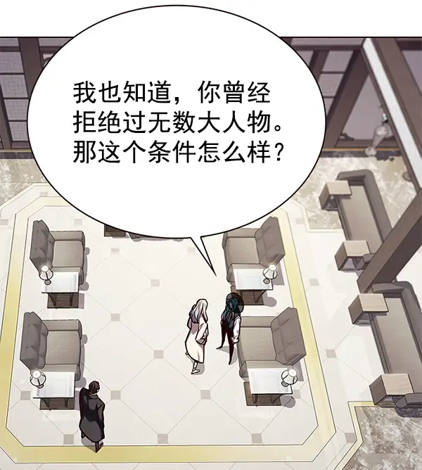 《觉醒吧，铲屎官！》第186话图93