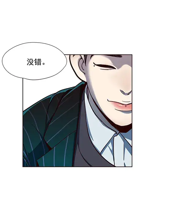 《觉醒吧，铲屎官！》第16话图101