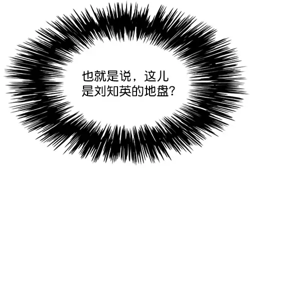 《觉醒吧，铲屎官！》第16话图105