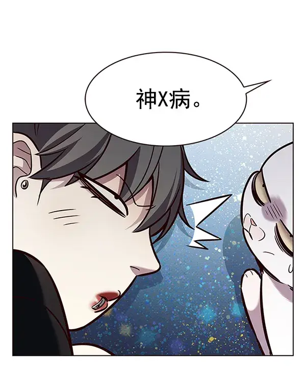 《觉醒吧，铲屎官！》第187话图101