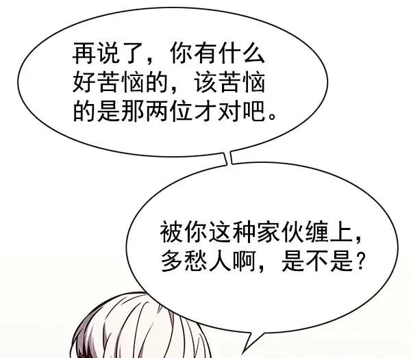 《觉醒吧，铲屎官！》第187话图102