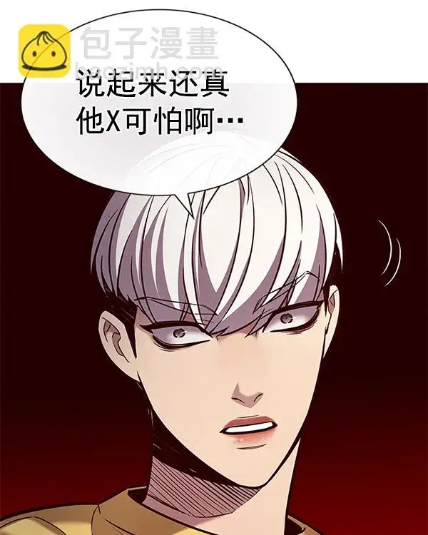 《觉醒吧，铲屎官！》第187话图106
