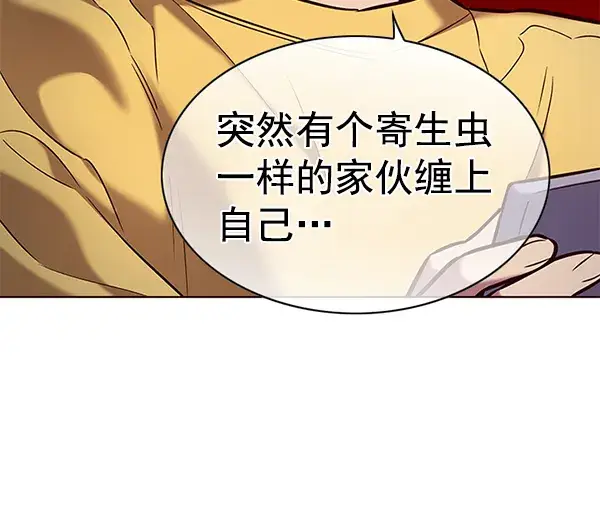 《觉醒吧，铲屎官！》第187话图107