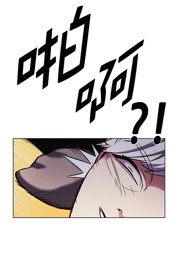 《觉醒吧，铲屎官！》第187话图108