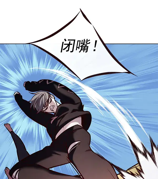 《觉醒吧，铲屎官！》第187话图109