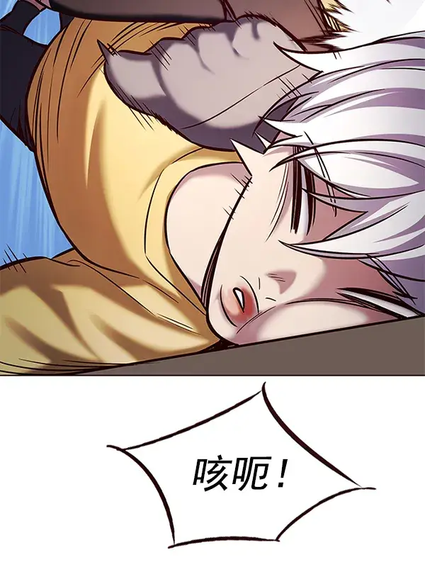 《觉醒吧，铲屎官！》第187话图110