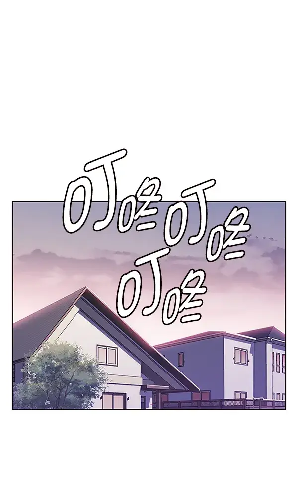 《觉醒吧，铲屎官！》第187话图16