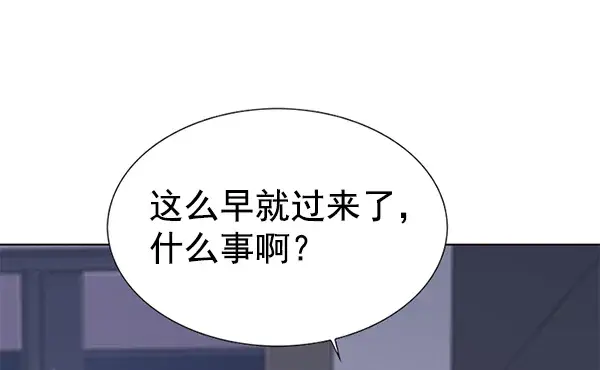 《觉醒吧，铲屎官！》第187话图18