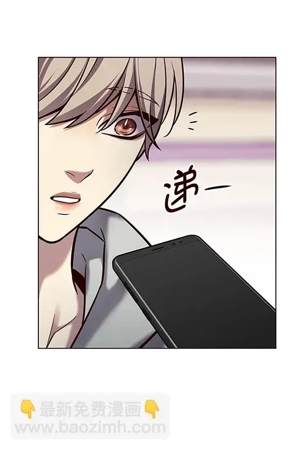 《觉醒吧，铲屎官！》第187话图21