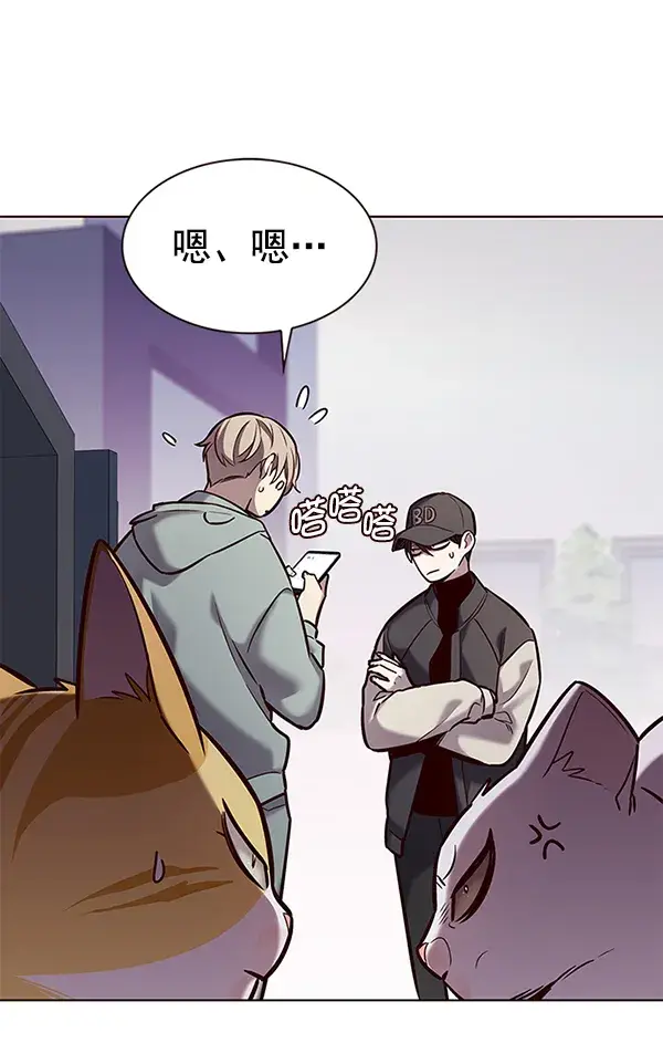 《觉醒吧，铲屎官！》第187话图24