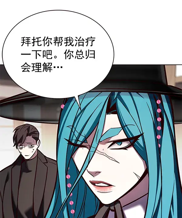 《觉醒吧，铲屎官！》第187话图28