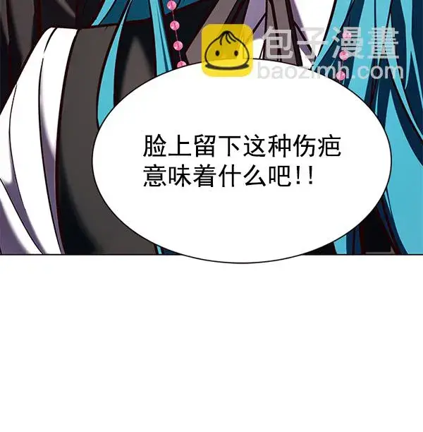 《觉醒吧，铲屎官！》第187话图29