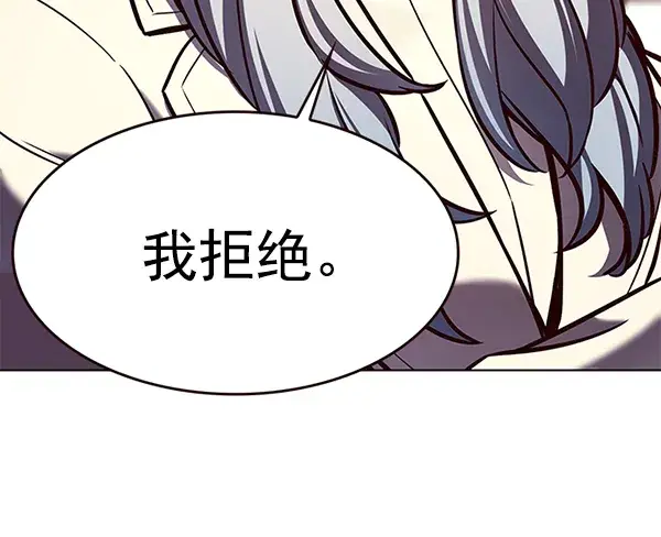 《觉醒吧，铲屎官！》第187话图31