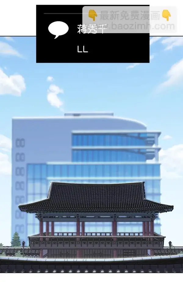 《觉醒吧，铲屎官！》第187话图41