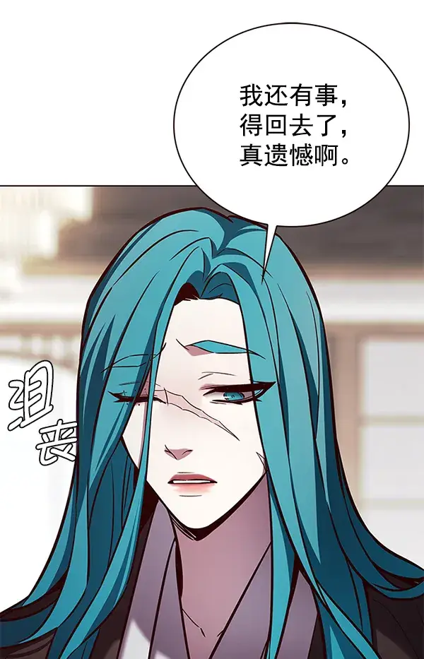 《觉醒吧，铲屎官！》第187话图42