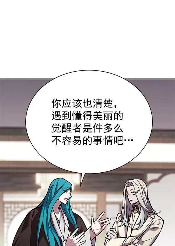 《觉醒吧，铲屎官！》第187话图45
