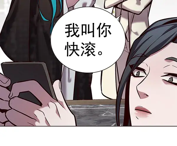 《觉醒吧，铲屎官！》第187话图46