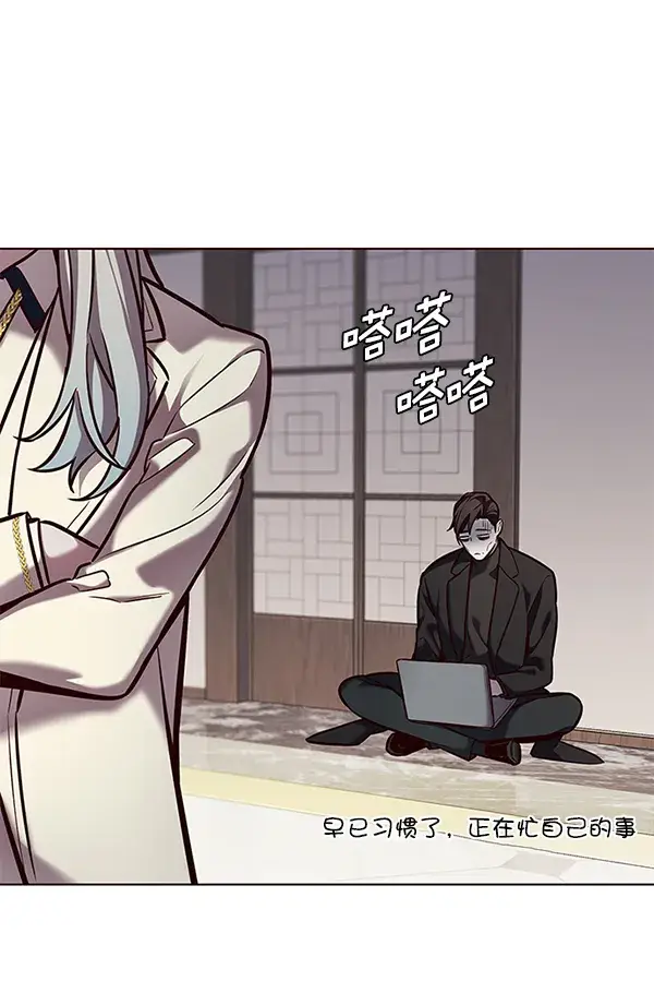 《觉醒吧，铲屎官！》第187话图47
