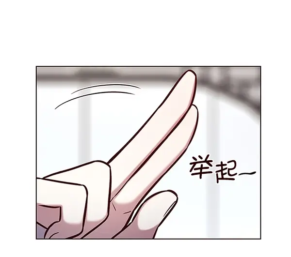 《觉醒吧，铲屎官！》第187话图52