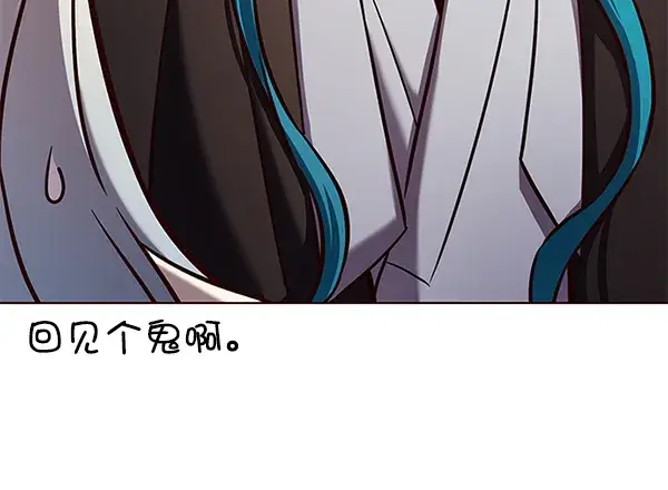 《觉醒吧，铲屎官！》第187话图54