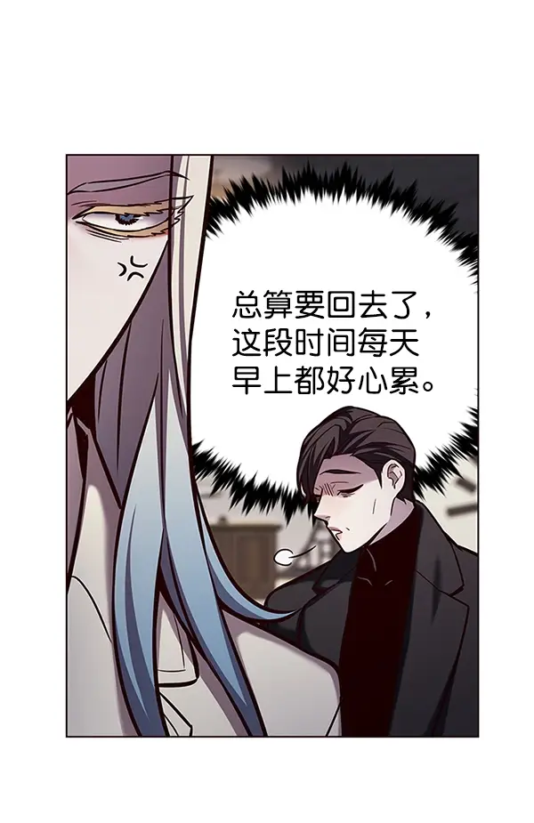 《觉醒吧，铲屎官！》第187话图55