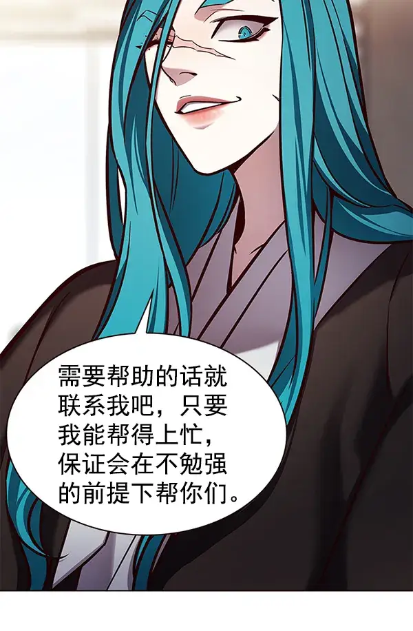 《觉醒吧，铲屎官！》第187话图57