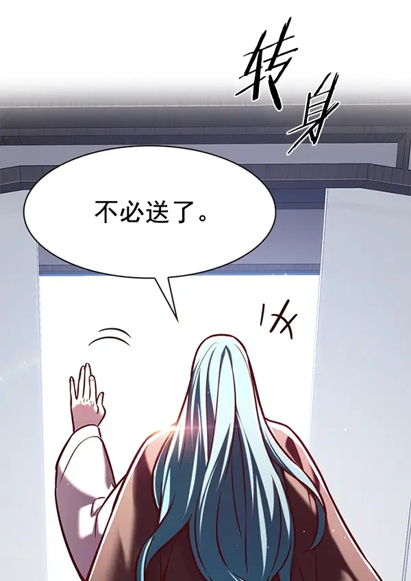 《觉醒吧，铲屎官！》第187话图59