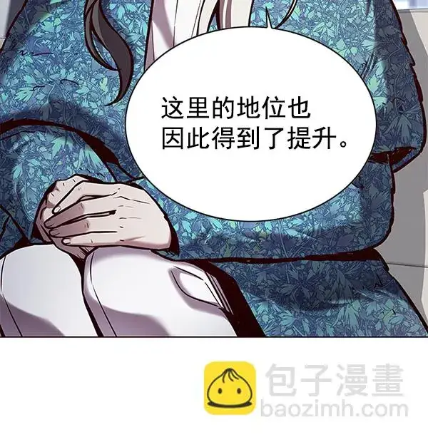 《觉醒吧，铲屎官！》第187话图67