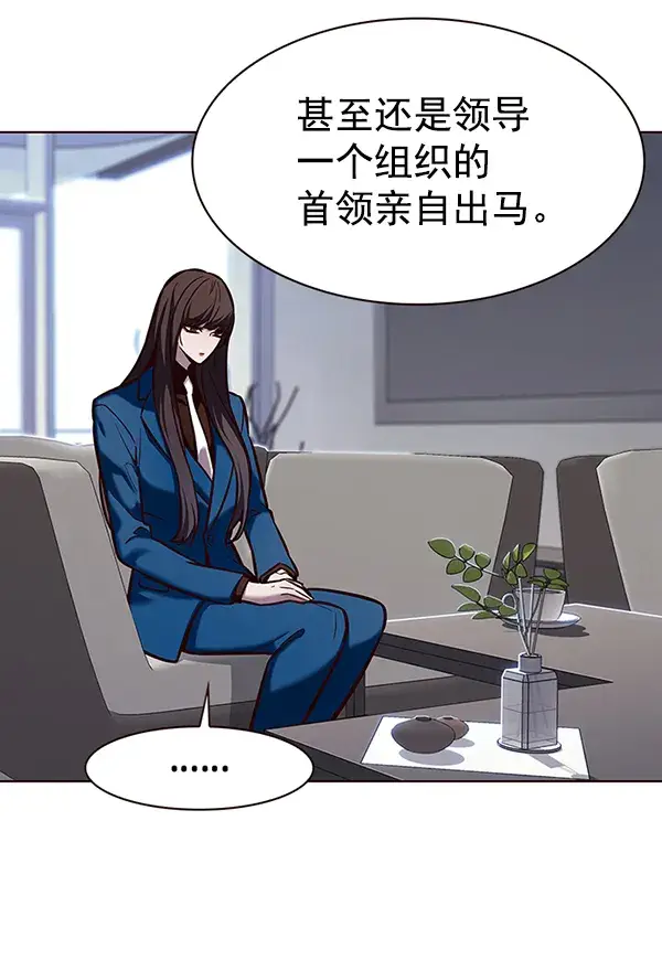《觉醒吧，铲屎官！》第187话图73