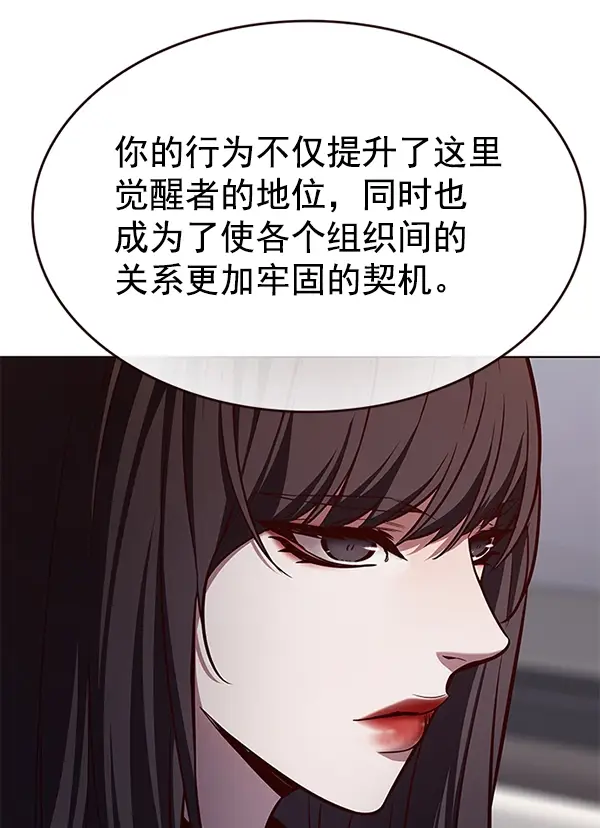 《觉醒吧，铲屎官！》第187话图74