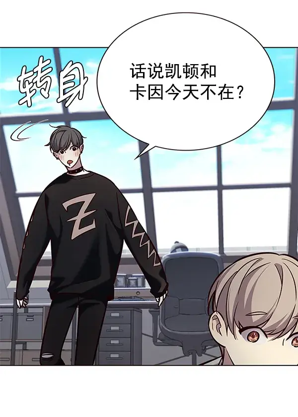 《觉醒吧，铲屎官！》第187话图89
