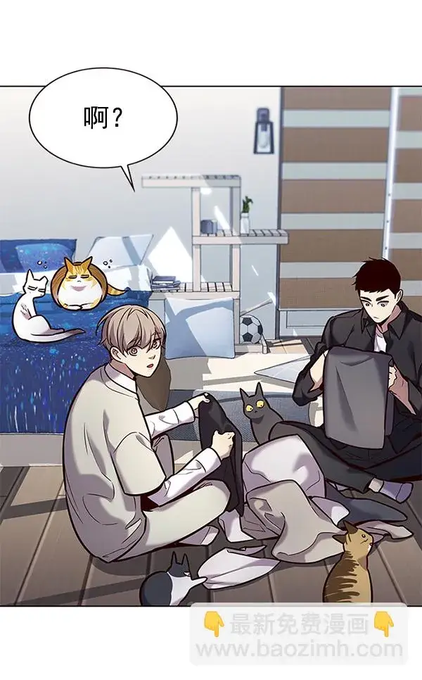 《觉醒吧，铲屎官！》第187话图90