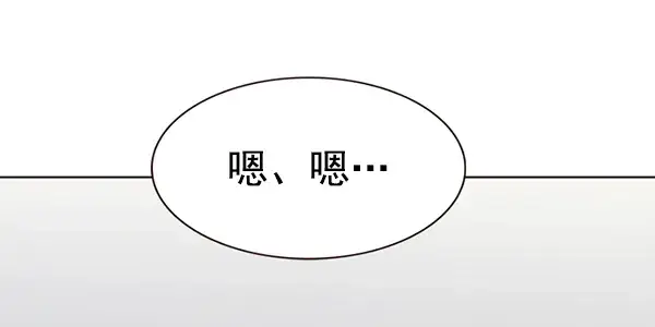 《觉醒吧，铲屎官！》第187话图91