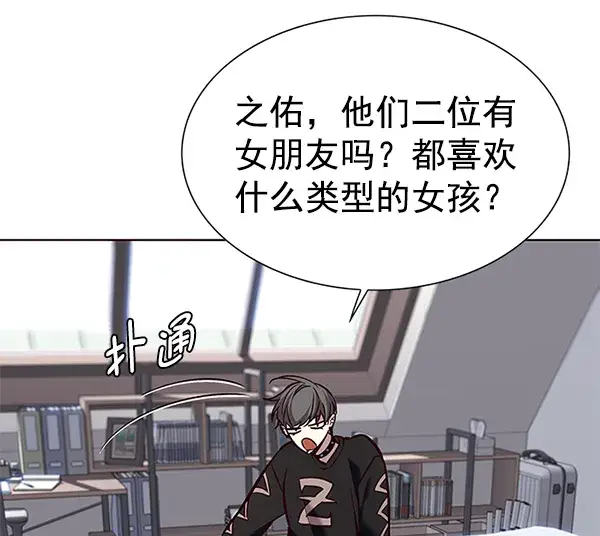 《觉醒吧，铲屎官！》第187话图94