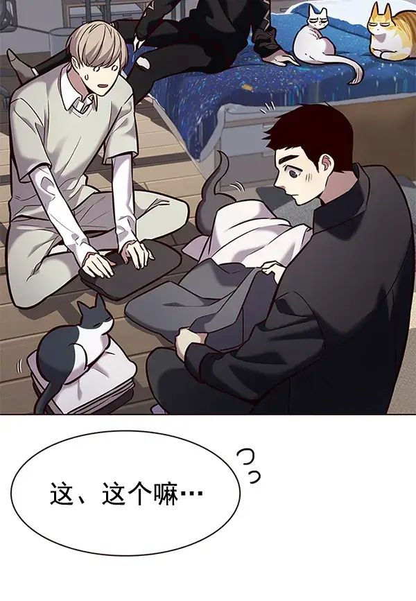 《觉醒吧，铲屎官！》第187话图95