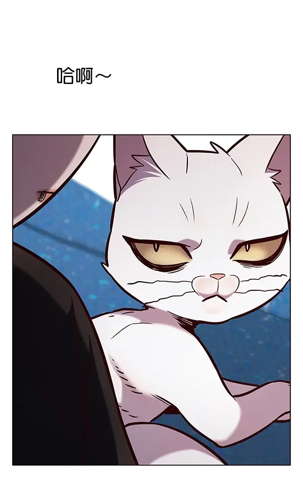 《觉醒吧，铲屎官！》第187话图96