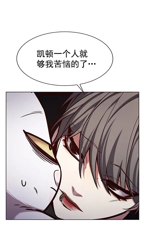 《觉醒吧，铲屎官！》第187话图97