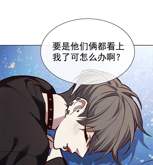 《觉醒吧，铲屎官！》第187话图99