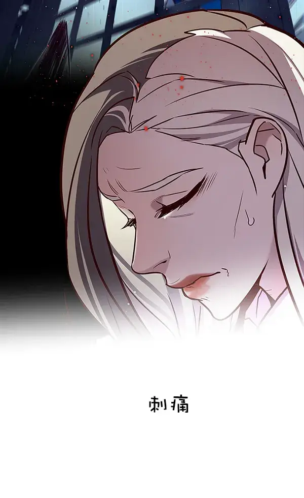 《觉醒吧，铲屎官！》第188话图104